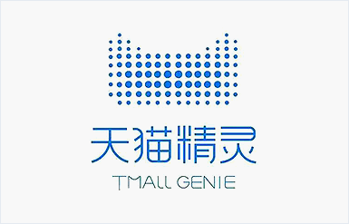 天貓精靈·阿里旗下智能生態